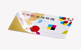 PVC會(huì)員卡