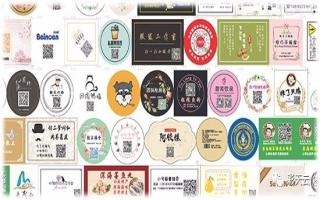 活動(dòng)來(lái)了，干貨滿滿。特種不干膠大優(yōu)惠